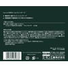 Amon Shock Non Tape, Width 1.2 inches (30 mm) x