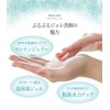 Manna Claire Moisturizing Gel, Facial Cleansing, Pores, Jelly, Mannan Jelly,