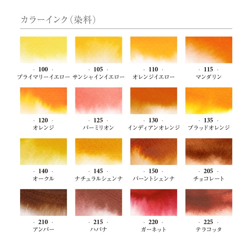 Elban hb16140 Watercolor Ink, Color Ink, Eclat, Dye, 1.7 fl