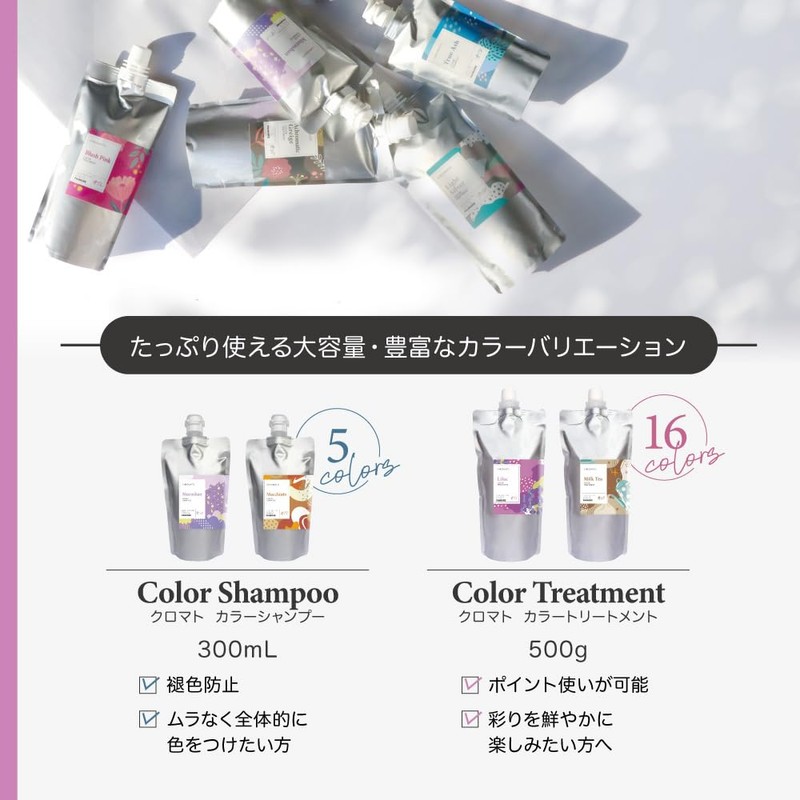 [Salon Exclusive] Chromato Color Treatment (Charcoal Gray), Large Capacity, 17.6