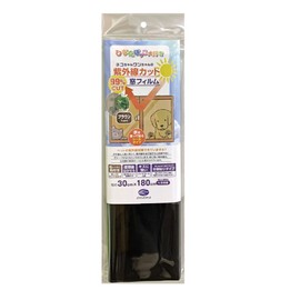 Pet UV Protection Window Film, Brown, PRT07HDQ