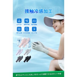 Pawinpaw Women's Gloves, UV Protection, Sun Protection, Summer, UPF 50+, 2 Finger Out, Cooling Sensation, Anti-Slip, Thin, Sun Protection, UV Protection, Breathable, Quick Drying, Rough Hands, UV