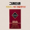 Grain On Faro Enzyme Red Encapsulation Digestive Enzyme Red Bean