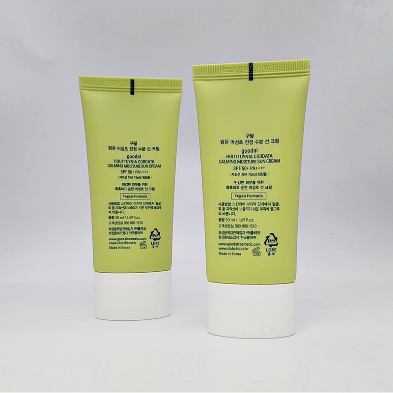 goodall Goodal Clear Houttuynia Cordata Calming Moisture Sun Cream 50ml