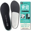 Skeletal Insole Foot Care [Physical The Development] Foot and Knee
