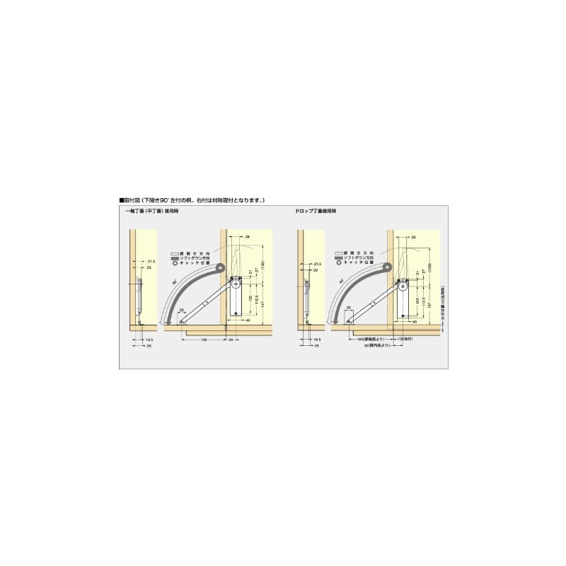 スガツネ工業 ランプ印 ソフトダウンステー 重量扉用 HDS-10型 (2本使い用) 左用 HDS-10KL-BL
