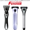 FEATHER F-System MR3 Neo Replacement Blades, 5 Pieces, Made in