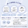 Savorino Mega Shot Shiratama Beauty Mask for Night, 32 Pieces