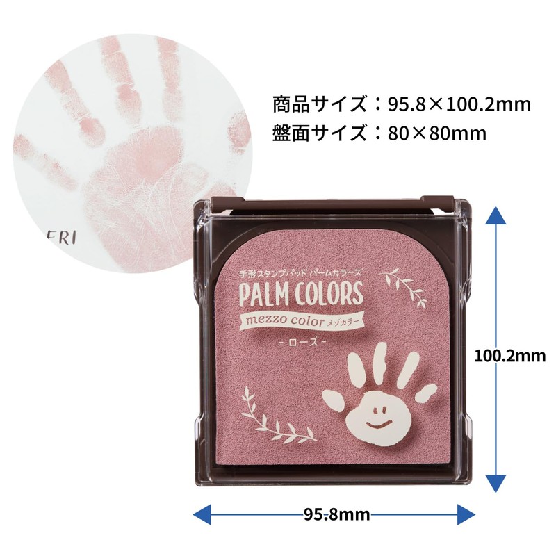 Shachihata Hand Stamp Pad PALM COLORS mezzo color Mezzo Color