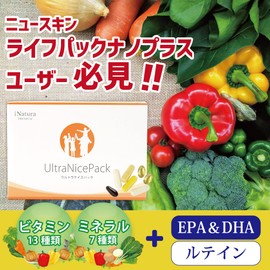 Inatura Ultra Nice Pack, 7 Capsules (0.26 g) x 30 Packs