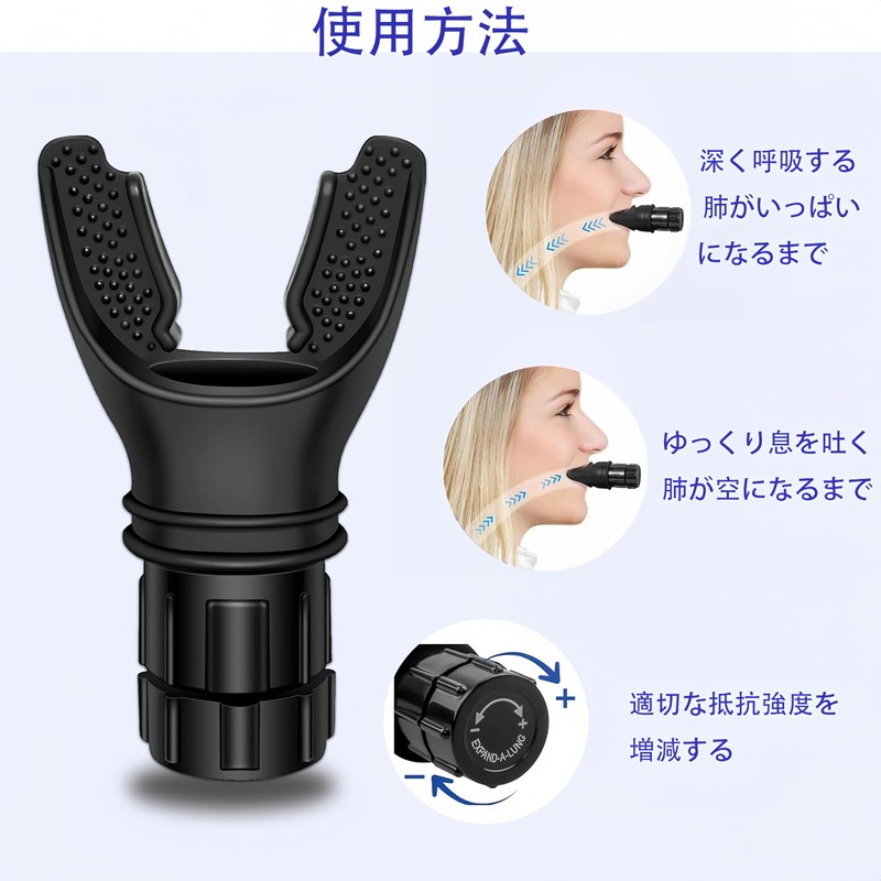 KUENZ Breathing Trainer, Portable Muscle Trainer, Adjustable Resistance, Lung Capacity
