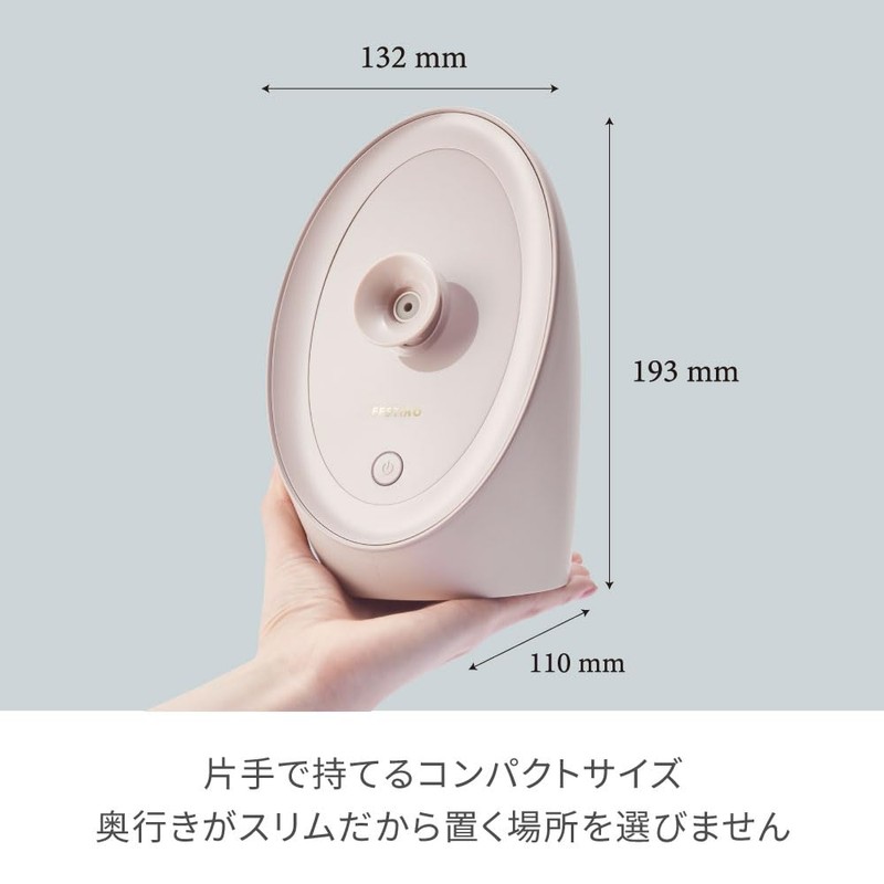 FESTINO(フェスティノ) フェイシャル アロマ ナノスチーマー (SMHB-043)【美容＆保湿ケア】 独自のスパイラル噴射 メモリ付き給水タンク ワンタッチ操作 アロマパット付 コンパクト設計
