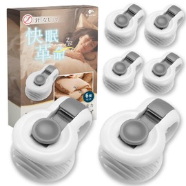 fogman Duvet Clip, Anti-Slip Fastener, Blanket, Strong, Set of 6 (Gray)