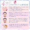Shizuka New York W Facial Cleansing No Washing Required, Shizuka