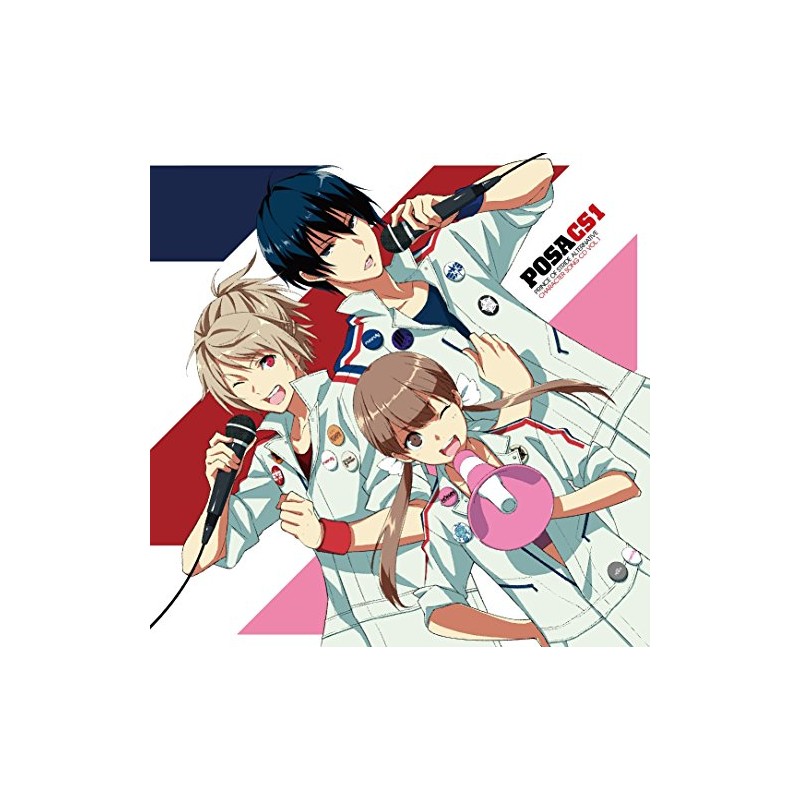 TVアニメ「 プリンス・オブ・ストライド オルタナティブ 」 キャラクターソングCD vol.1