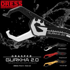 Dress Grasper, Gurka, Fish Grip, Black Silver, Fishing, Includes Carabiner, Spiral Cord, Boga Grip, Aluminum Alloy, Lightweight, Big Fish Compatible Model