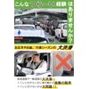 HIROMARE しびん 男性用 尿瓶 尿器 携帯トイレ 車 簡易トイレ 採尿パック 緊急簡易トイレ