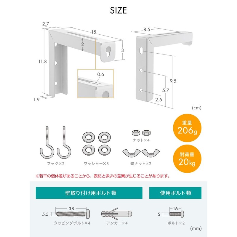 E-Supply EEX-PSKA01WH Screen Hanging Bracket, Ceiling, Wall Mount Bracket, Load