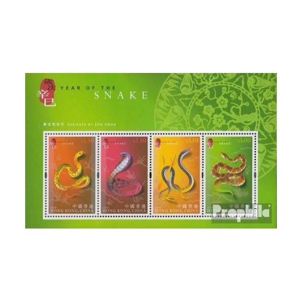 Prophila Collection Hong Kong Block85 (complete edition) 2001 Chinese New