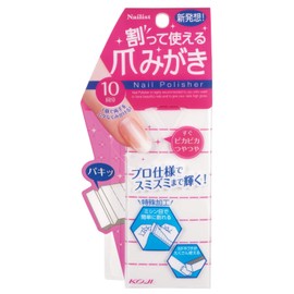 Manicurist Breakable Nail Sharpener