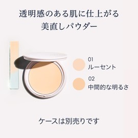 Media Luxe Presto Powder 01 Refill