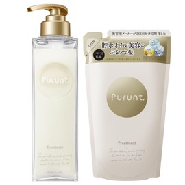 Purunt. プルント モイストリッチ トリートメント + トリートメント詰め替え (360g/300g)