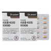 Dr. Aram Liposome Biotin 10000, 2 units, 60 tablets / 닥터아람 리포좀 비오틴 10000, 2개, 60정