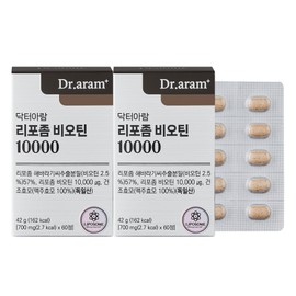 Dr. Aram Liposome Biotin 10000, 2 units, 60 tablets / 닥터아람 리포좀 비오틴 10000, 2개, 60정