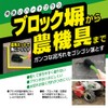 azuma "Removes the mud Dirt" Corner Wash Hard Brush Small