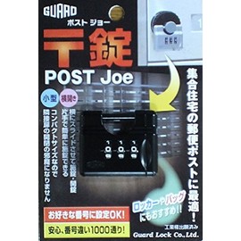 Guard Lock, Lock (Post Jaw) Black No. 270BK