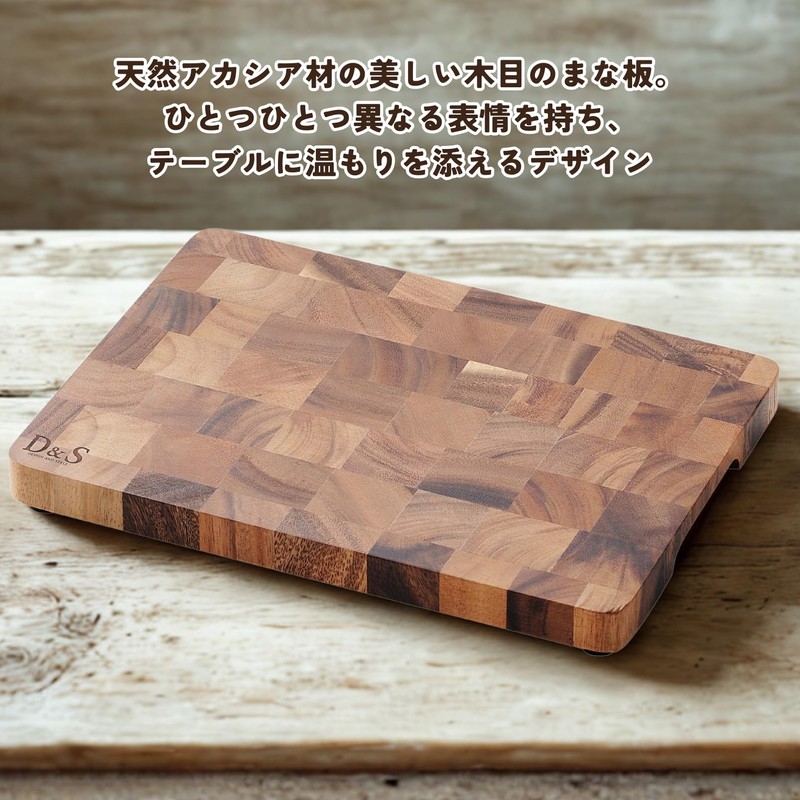 D&S End Grain Cutting Board, Medium 10.8 x 7.8 inches