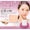 心花の彩(ときめきのいろどり) UV SPヴェールフェイスパウダー SPF15 PA++ リフィル10g