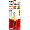 SK11 Shaft Diameter 0.2 inch (6 mm) Rotary File For