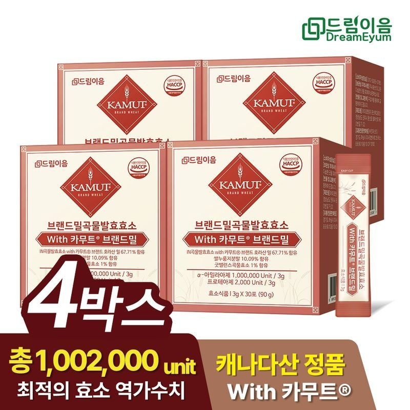 드림이음 Kamut Enzyme Brand Wheat Grain Fermentation Enzyme 3g x