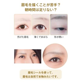 YOYO Eyebrow Seals Natural Waterproof Time-saving Long Lasting 60 Pairs Women Eyebrow Stamp Permanent Makeup Eyebrow Patch Eyebrow Tint No Fall Off (black-E04)