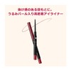 Integrated Snipe Gel Liner S (Ccartridge) BR520 Eyeliner BR520 Caramel