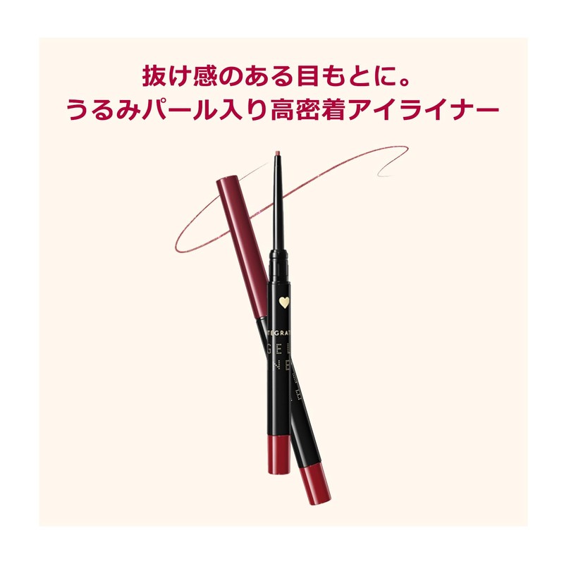 Integrated Snipe Gel Liner S (Ccartridge) BR520 Eyeliner BR520 Caramel
