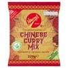 Yeung's Brand Concentrated Chinese Curry Mix, 220g