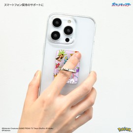 Gourmandies Pokémon Multi Ring Karos Region POKE-906F