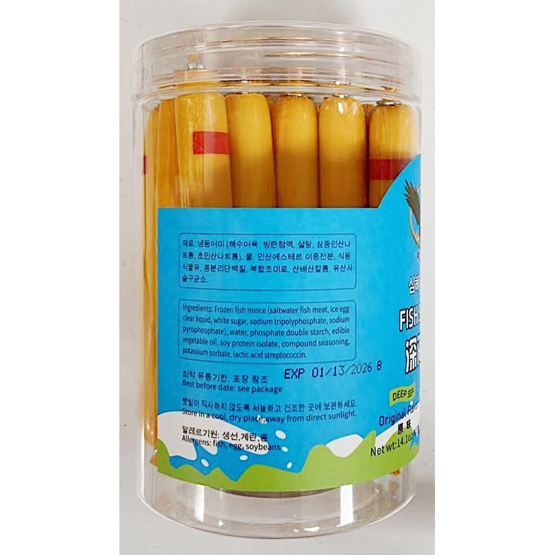 Snack,Deep Sea Fish Sausage, Original Flavor, 14.1 oz, 2 Pack