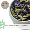 Butterfly Pea, Herbal Tea, Decaffeinated 0.7g x 7 Tea Bags
