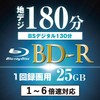 Yamazen Curiom BD-R50SP (for Single Recording) (Single Layer / 1-6x