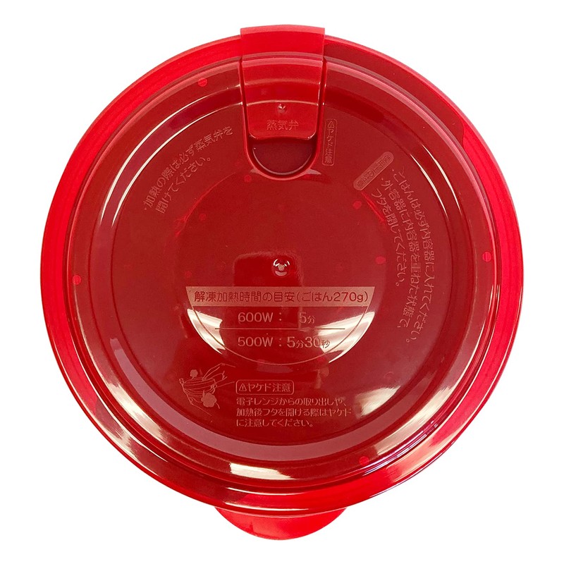 プライム パックスタック 絶品ごはん 保存容器 大盛り PPS-6210