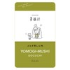 Fukusuke Mikatsu Hot Steamed Mugwort Tights, 1 Pair Set, Women's,