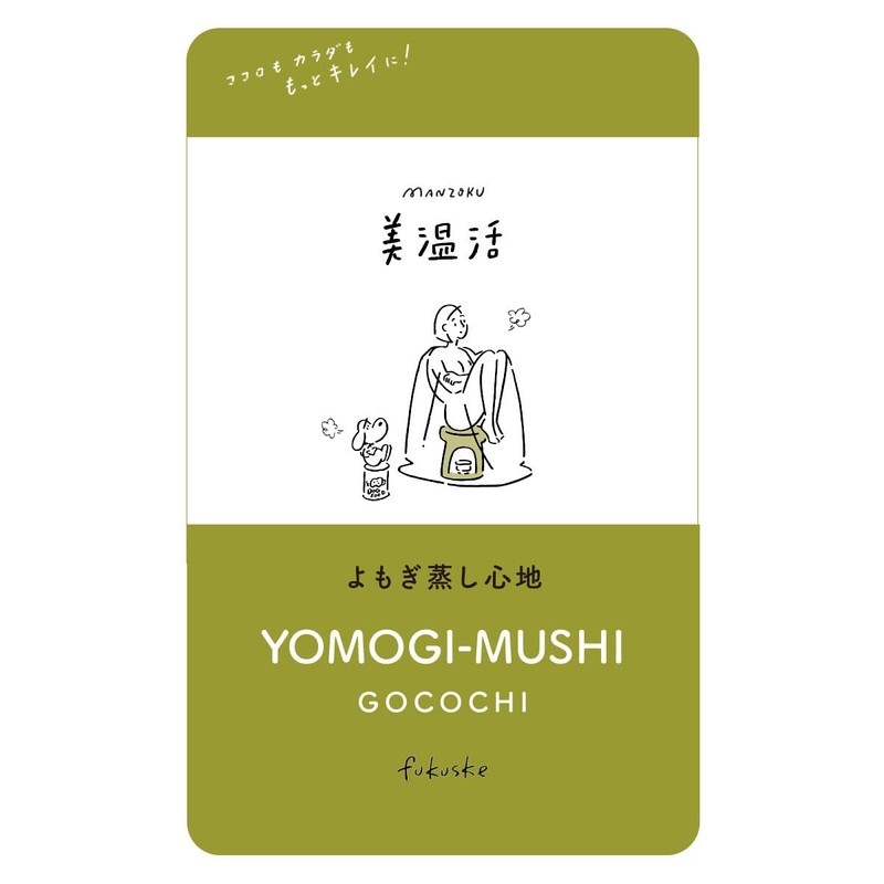 Fukusuke Mikatsu Hot Steamed Mugwort Tights, 1 Pair Set, Women's,
