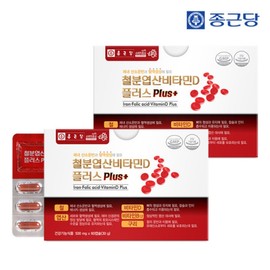 Chong Kun Dang Iron, Folic Acid, Vitamin D Plus (60 Capsules) 2 Boxes (4-Month Supply) / Iron Supplement for Pregnant Women / 종근당 철분 엽산 비타민D 플러스 (60캡슐) 2박스 4개월분  임산부 철분제