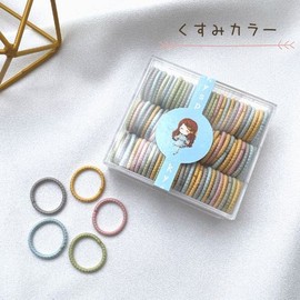Set of 90 Mini Elastic with Case, 3 Types, Hair Elastic Set, Kids, Baby, Dull Color, Cute, Korean, Fashionable, Large, Mat, Hair Clip, Hair Ornament, Children, Women's, Children, Kindergarten, Nursery, Kindergarten, Kindergarten, Kindergarten, Kindergart