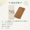 Shinpei Incense Kusunoki Incense, 1.1 oz (30 g) (Approx. 75