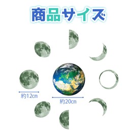 Ayodo Glow in the Dark Stickers, Glow in the Dark Stickers, Wall Stickers, Bedroom Decor, Large Capacity Set, Glow in the Dark (Moon and Earth)