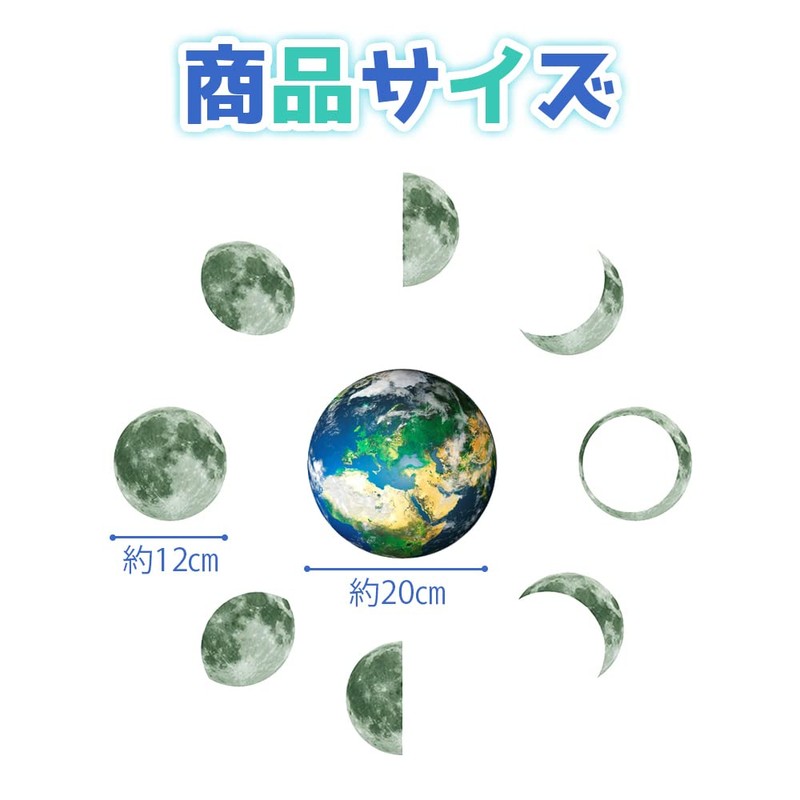 Ayodo Glow in the Dark Stickers, Glow in the Dark